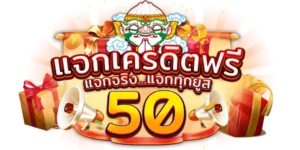 kingthai168-promotion3