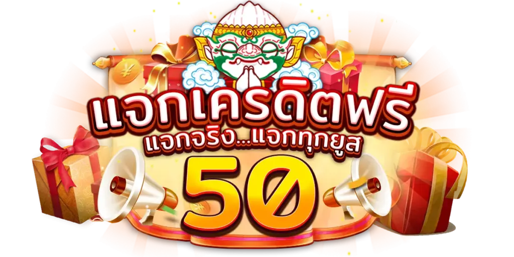 kingthai168-promotion3